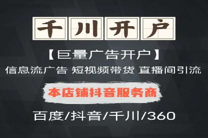 案例分析：百度推广一个月的投入与产出比